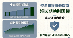 <b>可免费获得《2026项目申报诊断书》+专家一对一</b>
