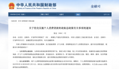 将监管评级正在3A及以上的城市贸易银行、农村合
