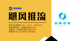 极大降低客户的决